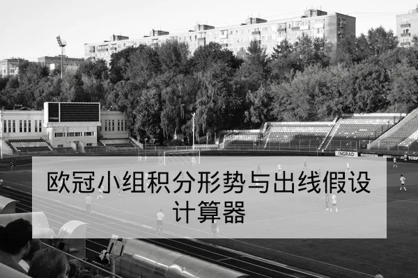 CBA球员伤病恢复进展与复出轮换预测