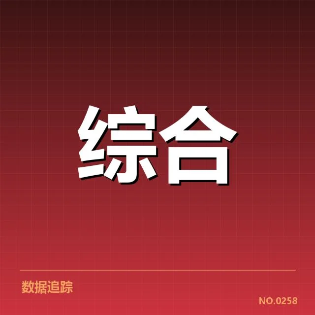 中国体育传媒用户增长:主因何在及未来走向探寻
