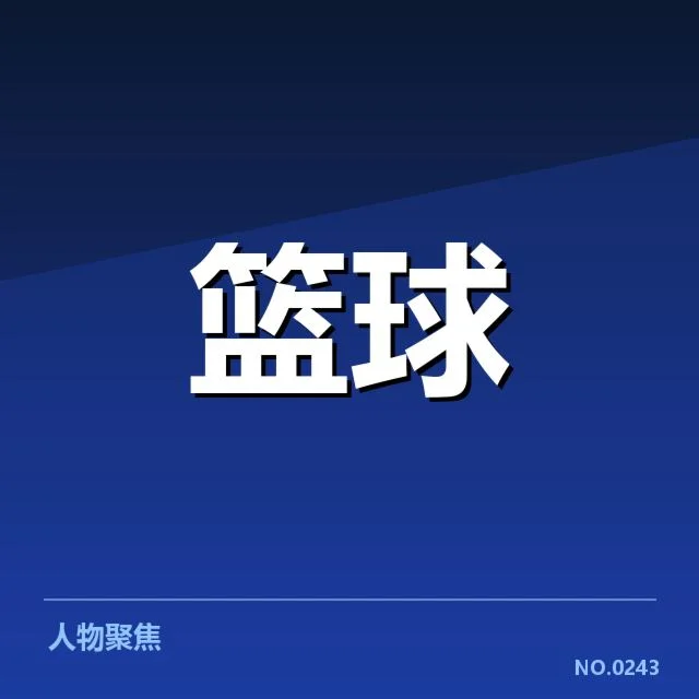 CBA联赛伤员统计：球队伤情分布与复出规划如何展开